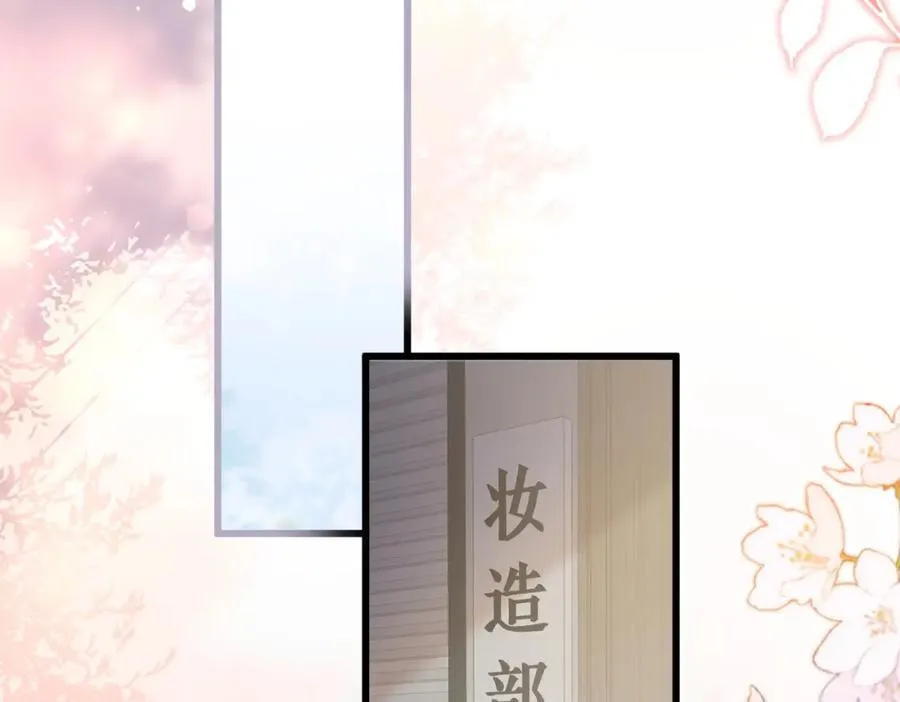 25让我闺蜜赚大钱，我想调教小哥哥！ 第132页
