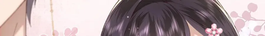 27 嫉妒使人面部扭曲 第40页
