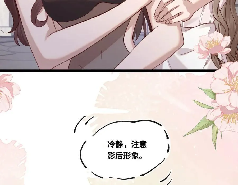 29 未婚夫爱偷吃 第59页