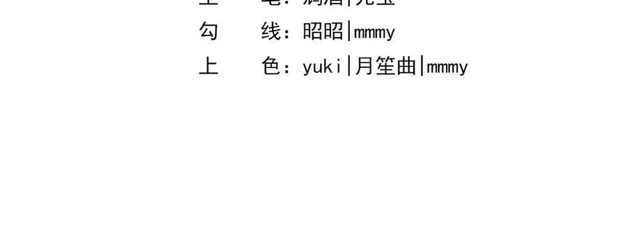 30 我想签他，不是玩弄他 第4页