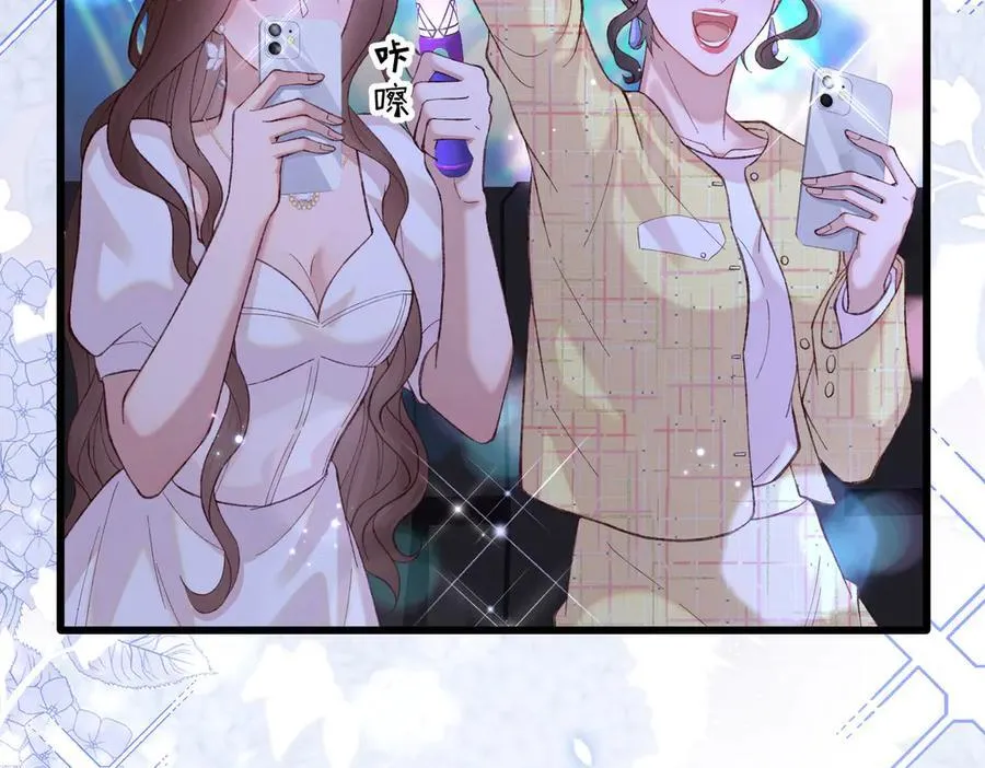 30 我想签他，不是玩弄他 第42页