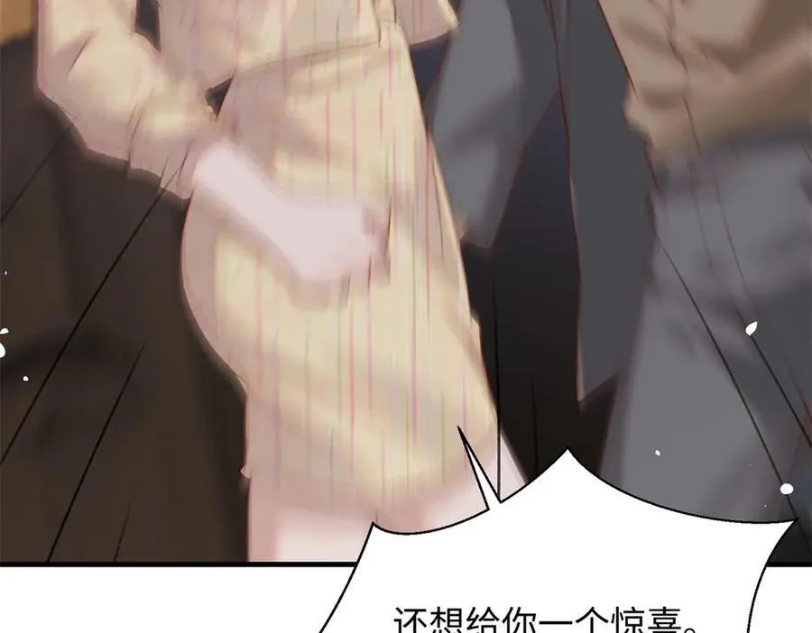 34 撞破渣男劈腿，但不一定是坏事 第96页
