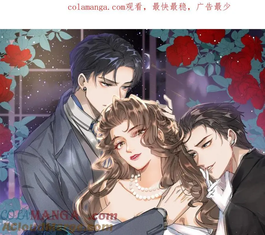 36 开启女霸总之路 第1页