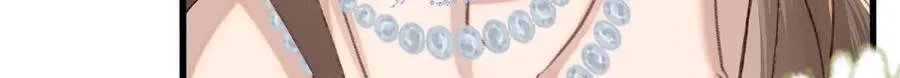 36 开启女霸总之路 第117页