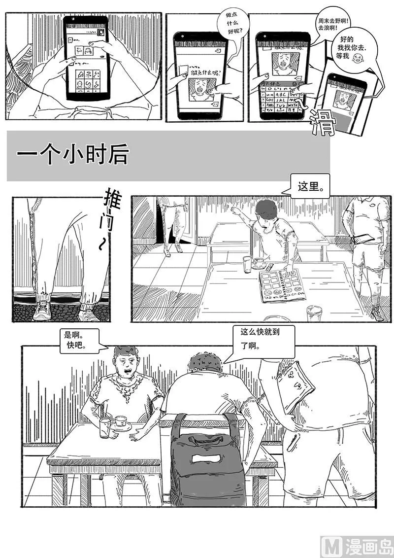 第一章 第2页