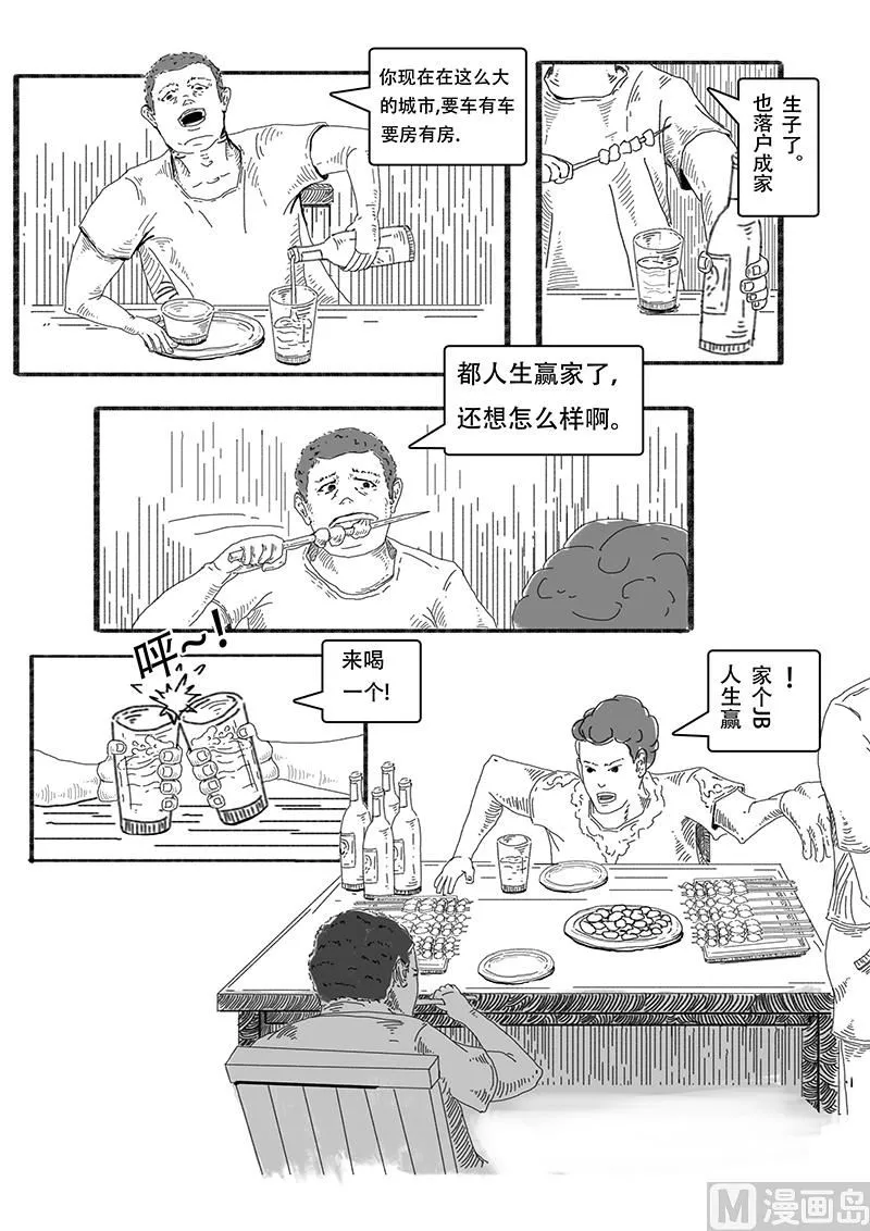 第一章 第4页