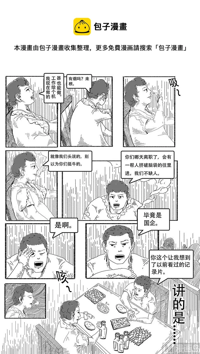 第一章 第5页