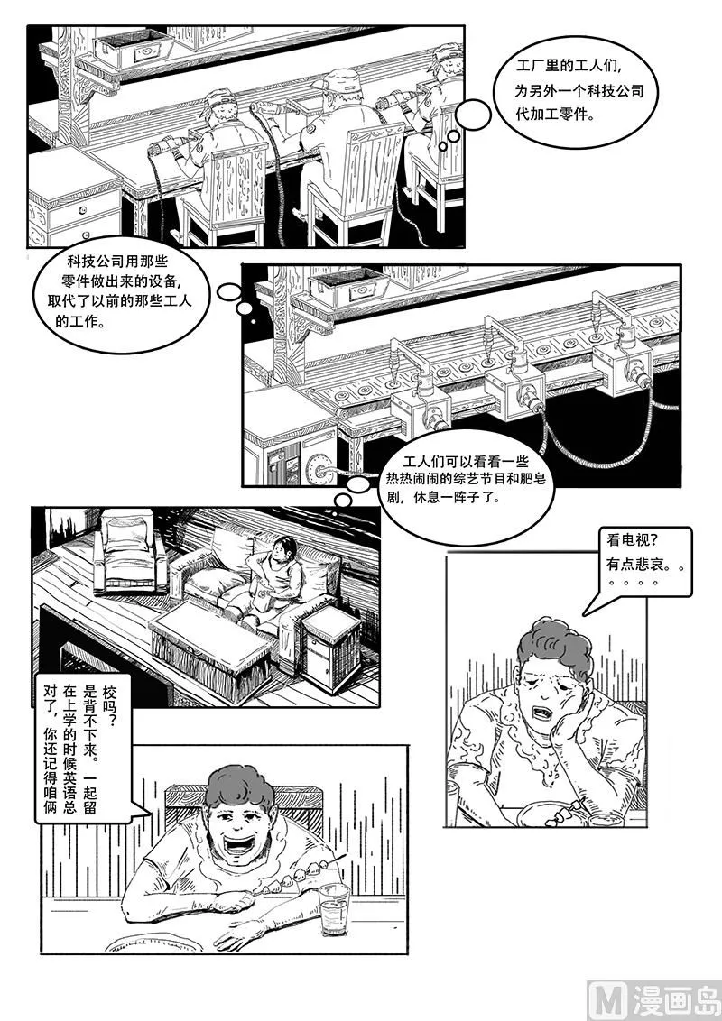第一章 第6页