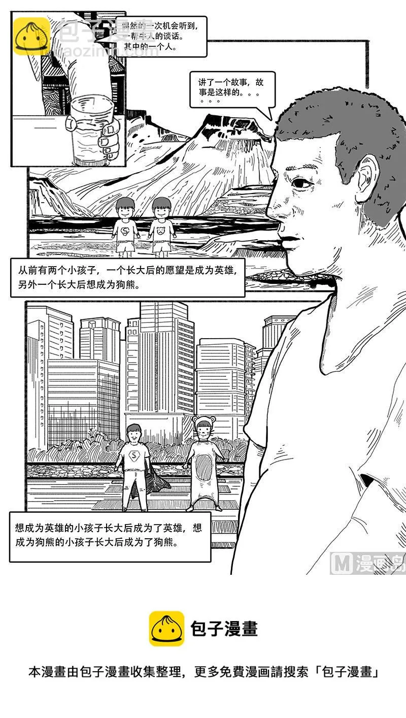 第一章 第9页