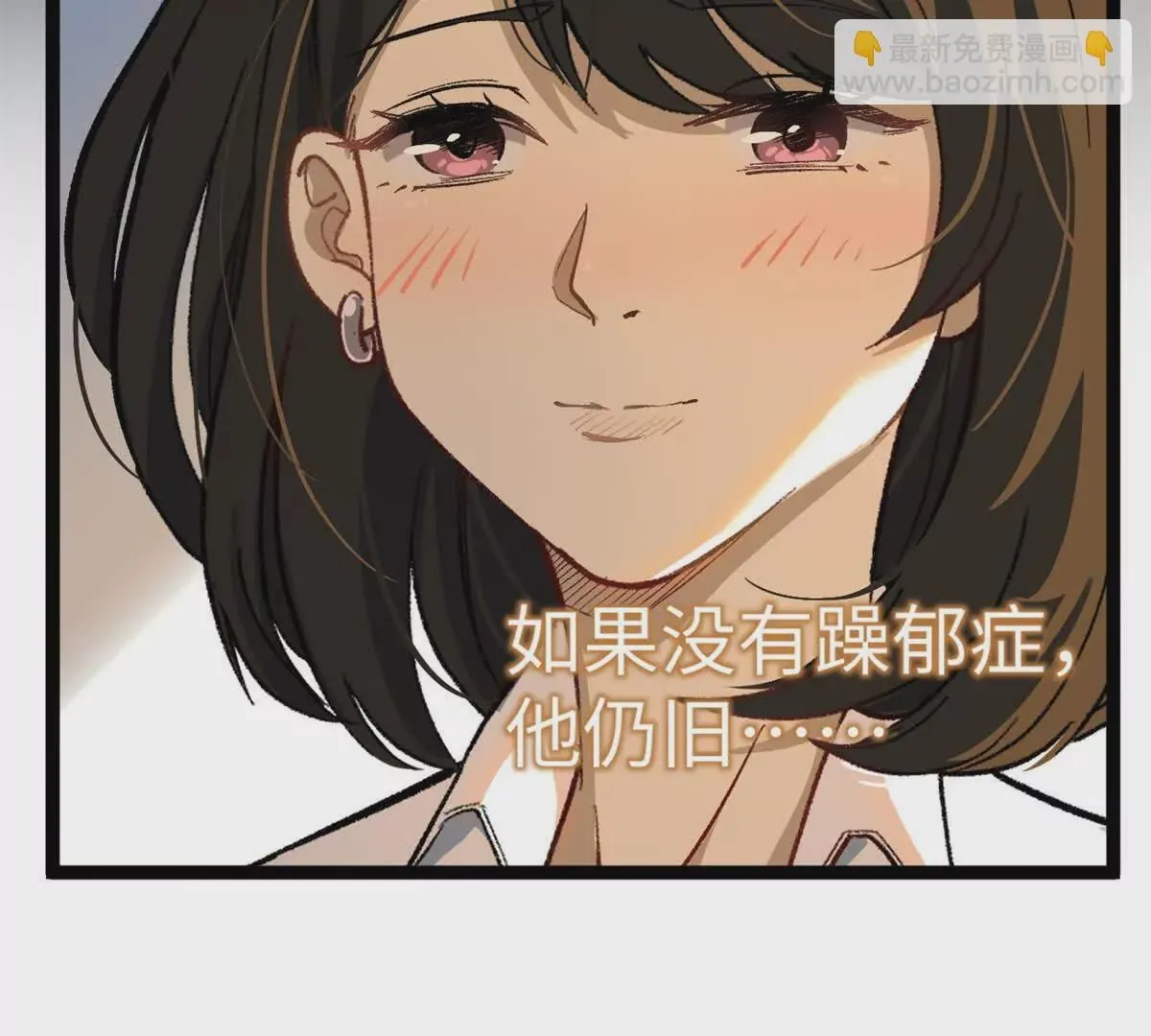 01 我要创造一个大时代 第65页