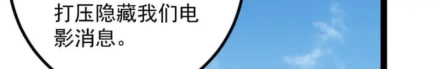 40 匪夷所思的广告 第71页