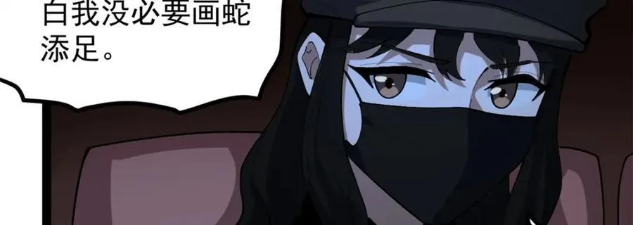 48 赵宇新片口碑…… 第10页