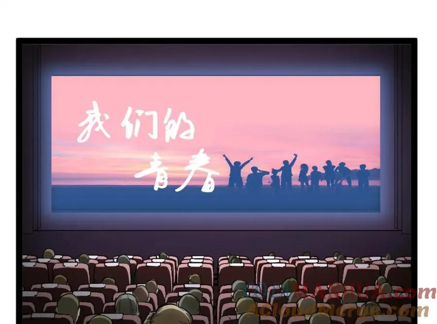 48 赵宇新片口碑…… 第17页