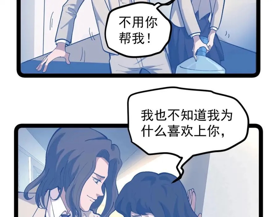 48 赵宇新片口碑…… 第23页