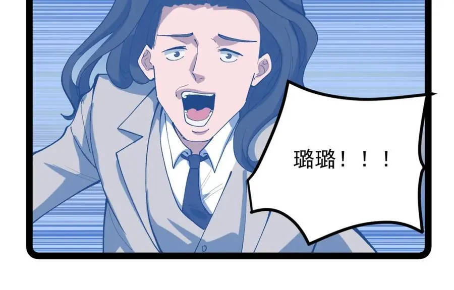 48 赵宇新片口碑…… 第28页
