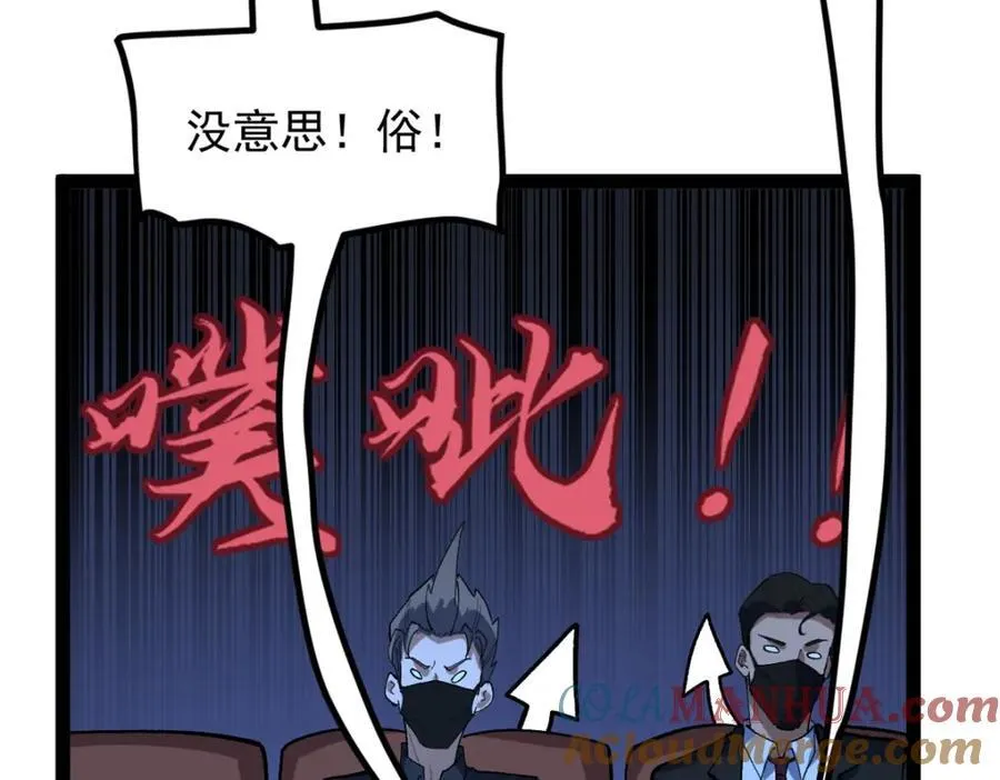 48 赵宇新片口碑…… 第37页