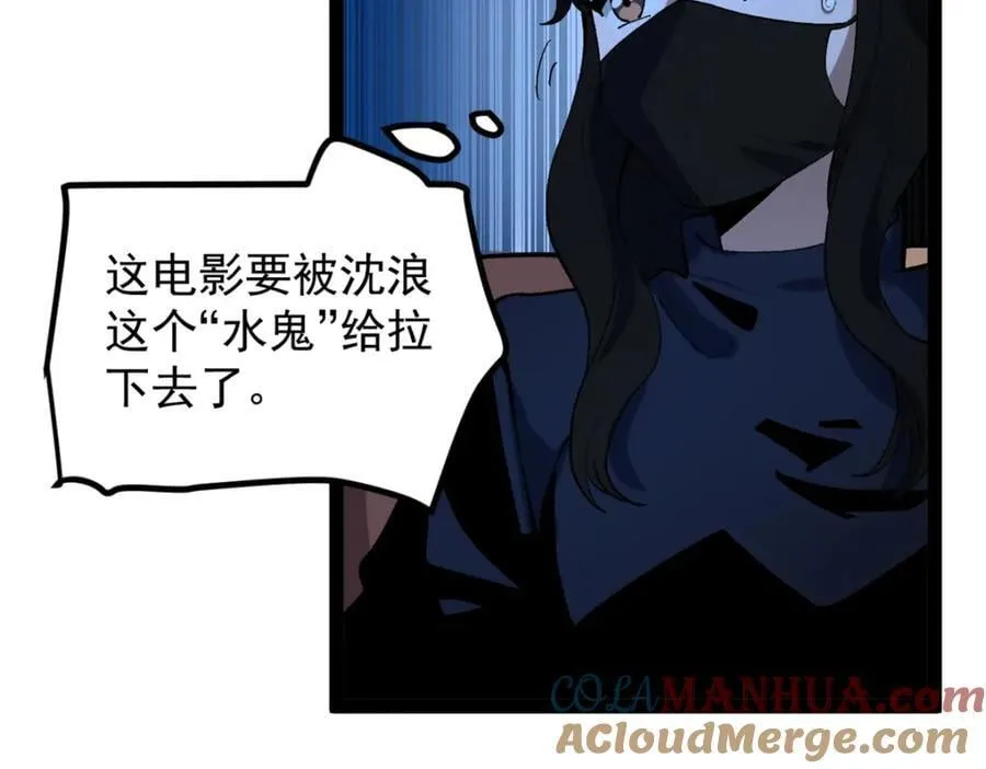 48 赵宇新片口碑…… 第41页