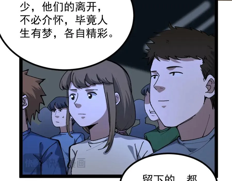 48 赵宇新片口碑…… 第58页