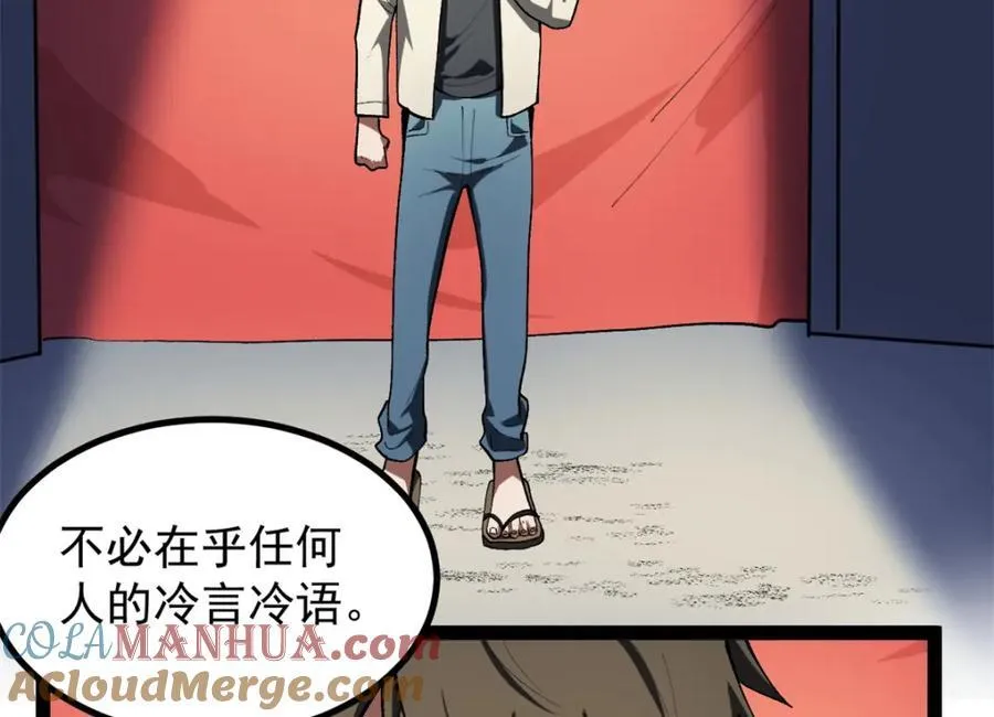 48 赵宇新片口碑…… 第61页