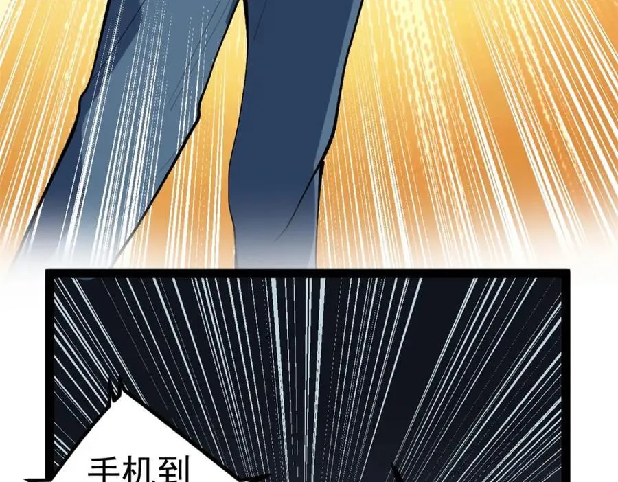 48 赵宇新片口碑…… 第67页
