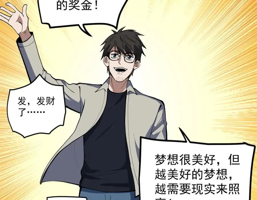 48 赵宇新片口碑…… 第74页