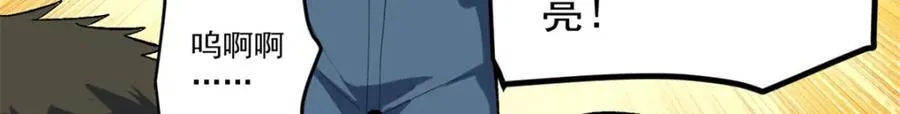 48 赵宇新片口碑…… 第75页