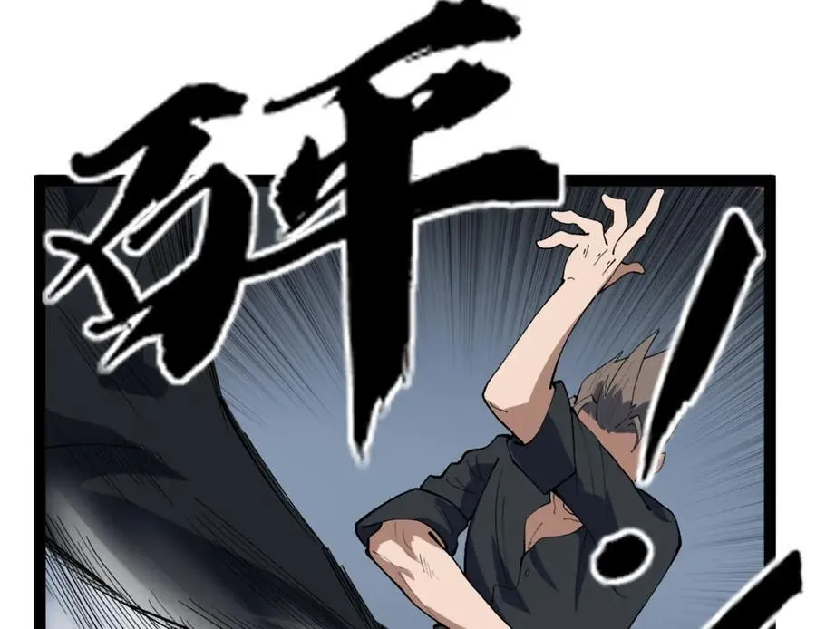 48 赵宇新片口碑…… 第88页