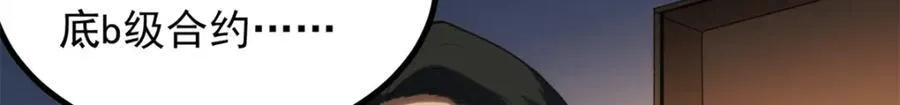 48 赵宇新片口碑…… 第99页