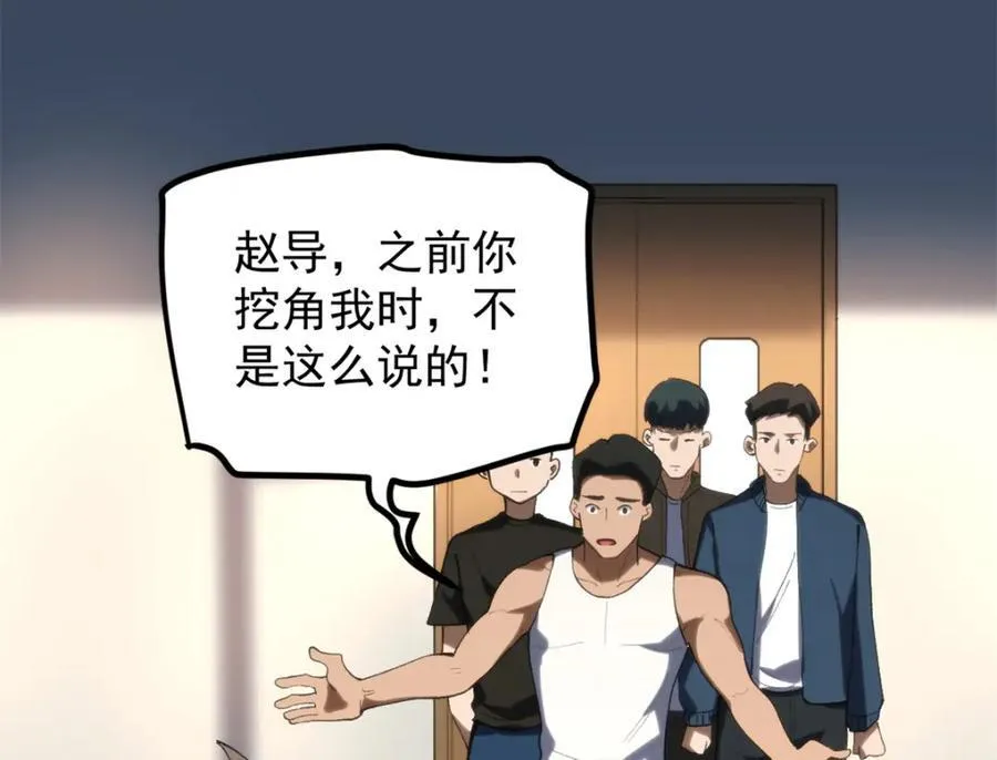 48 赵宇新片口碑…… 第104页