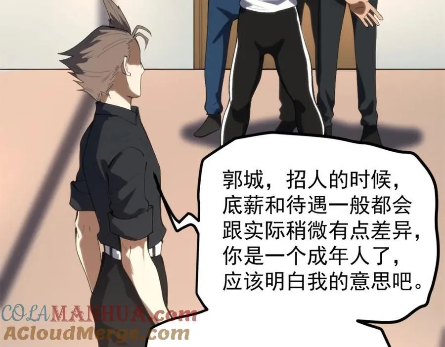 48 赵宇新片口碑…… 第105页