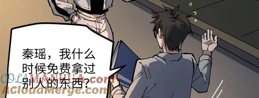 27 版权费一元 第101页