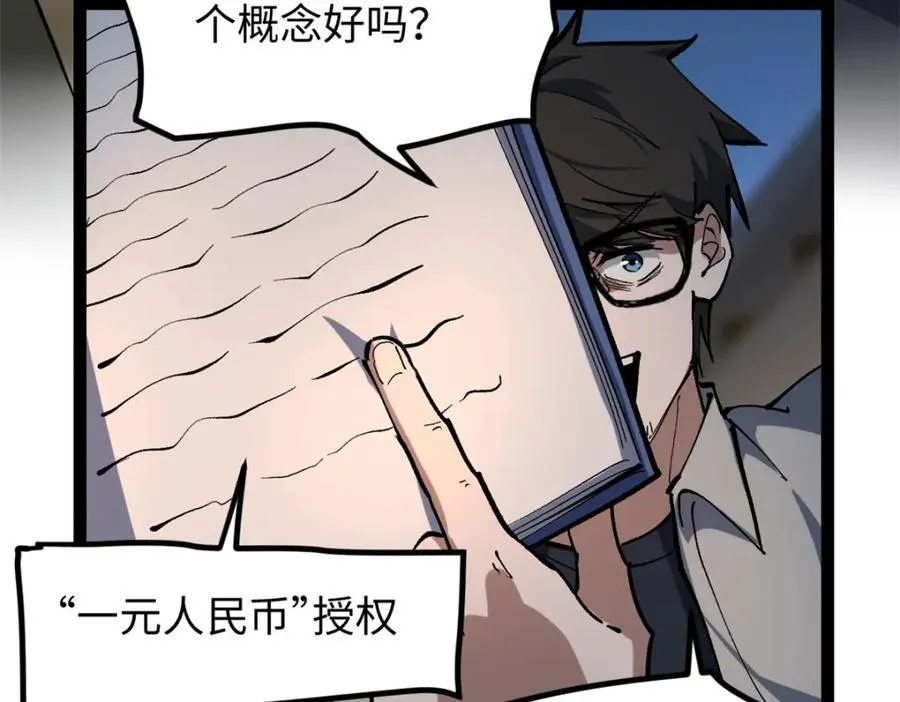 27 版权费一元 第103页