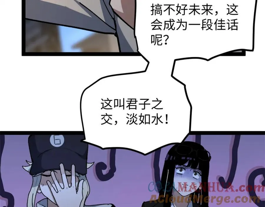 27 版权费一元 第105页