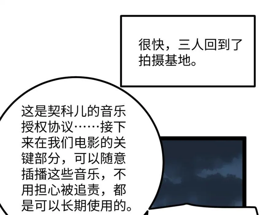 27 版权费一元 第108页