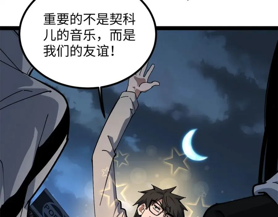 27 版权费一元 第111页