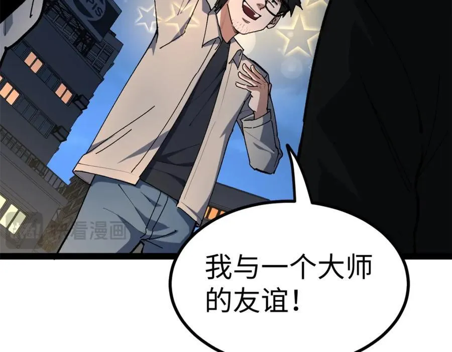 27 版权费一元 第112页