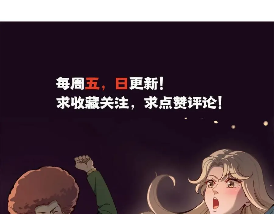 27 版权费一元 第114页
