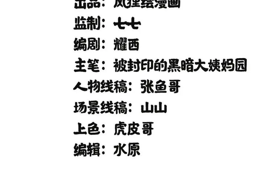 获奖名单 第4页