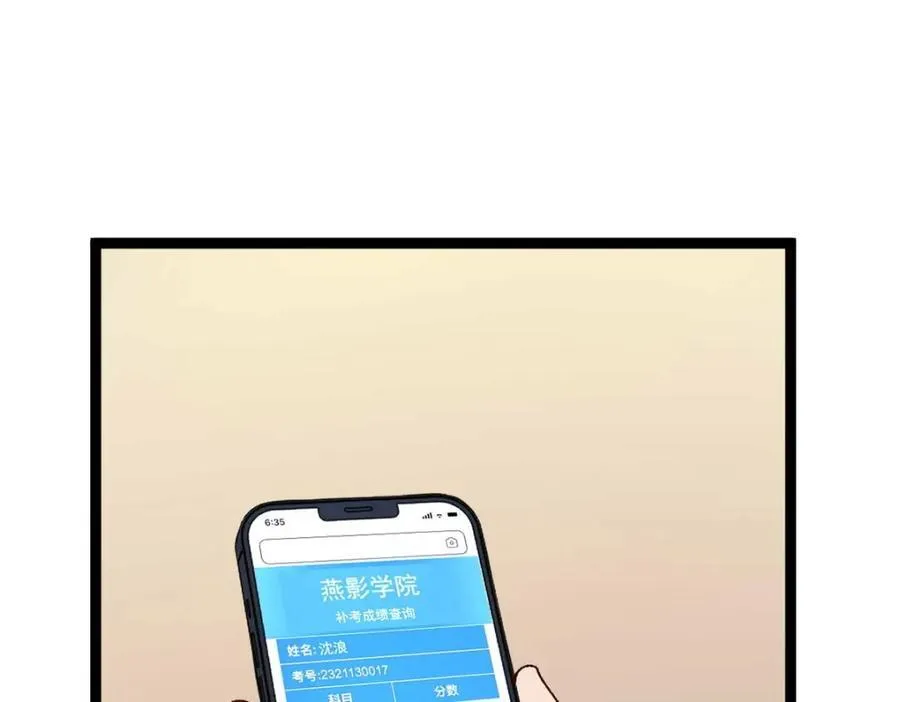 20 剧组缺人怎么办 第3页