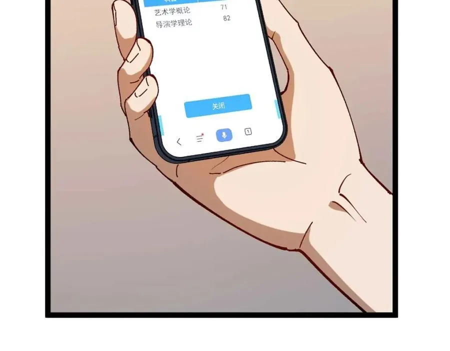 20 剧组缺人怎么办 第4页