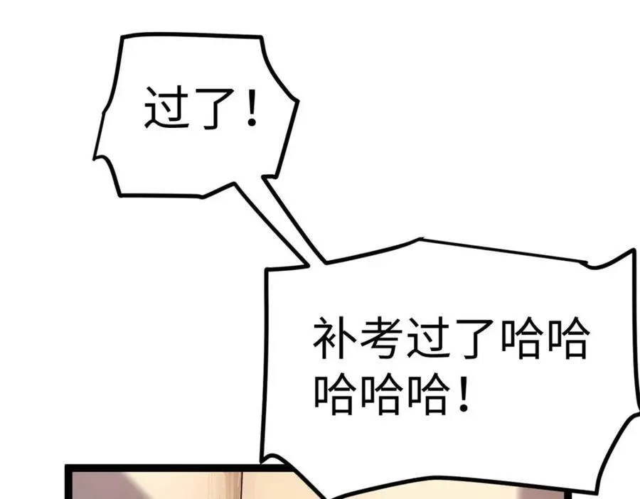 20 剧组缺人怎么办 第7页