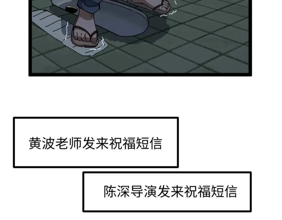 20 剧组缺人怎么办 第10页