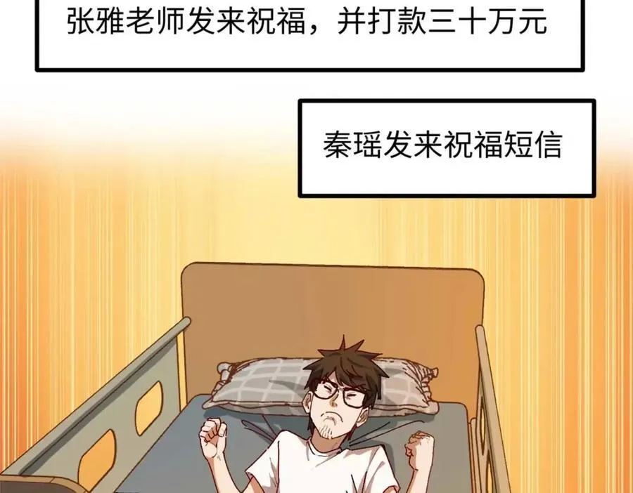 20 剧组缺人怎么办 第12页