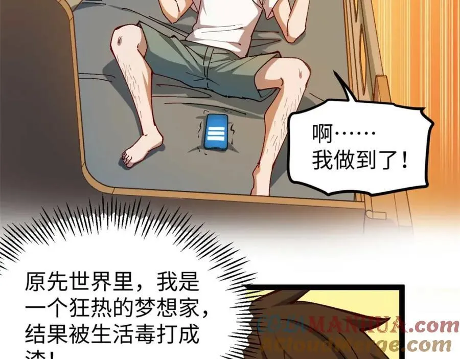 20 剧组缺人怎么办 第13页