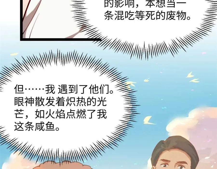 20 剧组缺人怎么办 第16页