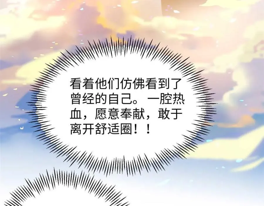 20 剧组缺人怎么办 第19页