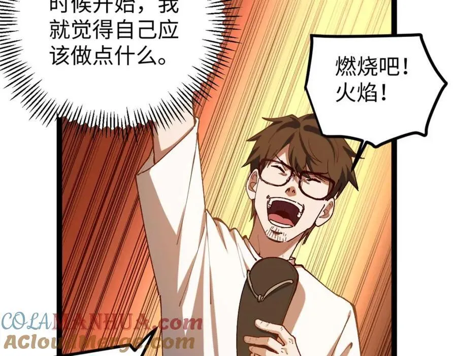 20 剧组缺人怎么办 第21页