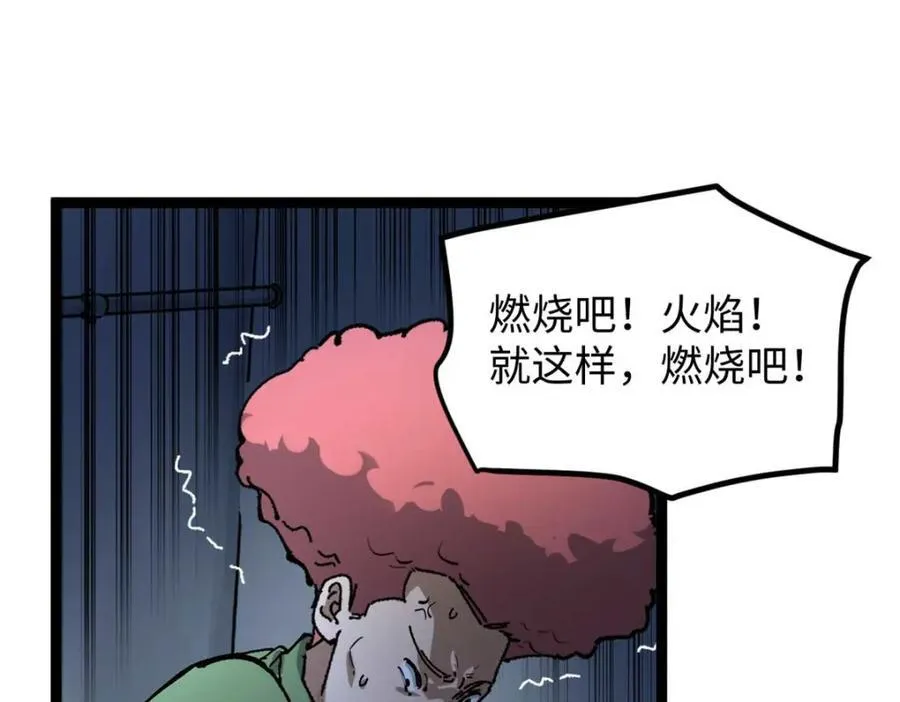 20 剧组缺人怎么办 第24页