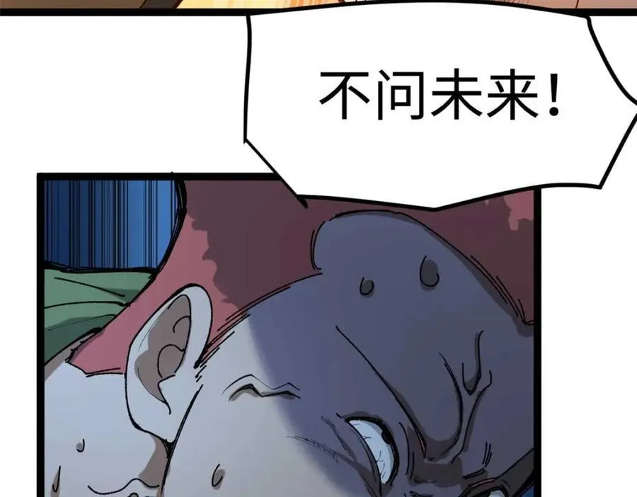 20 剧组缺人怎么办 第27页