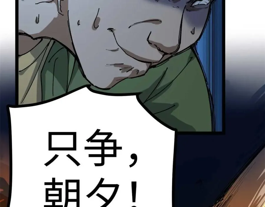 20 剧组缺人怎么办 第28页